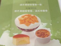 -糖纸甜品(印象城店)