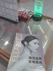 -和颜一美轻医美连锁