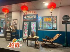 -东方饺子王(和平里店)