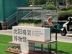-沈阳铁西万象汇