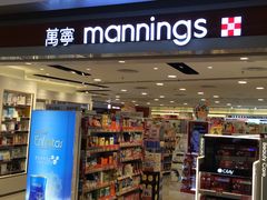 -万宁(新城市广场店)