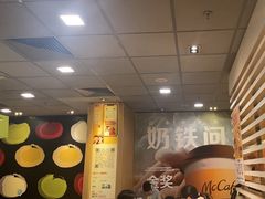 -麦当劳(望京国际商业中心店)