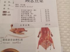 -香港富临皇宫(扬名广场店)