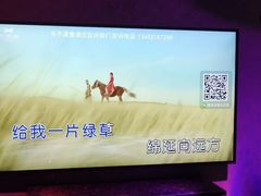 -欢乐迪KTV(观音桥未来国际店)