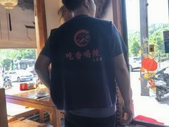 -吃香喝辣·地道衡东菜(南岳大庙店)