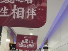 -雅悦齿科(顾村公园店)