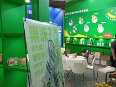 -上海跨国采购会展中心