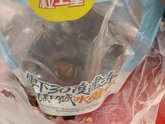 -粒上皇(淮河路步行街店)