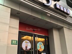 门面-85度C(上海广元店)