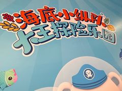 -永和大王(春日上新·军博店)