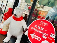 -东方明珠·可口可乐欢乐餐厅