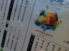 -君之狮子山·轻糖烘焙(松江印象城店)
