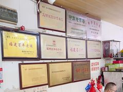 -好成财牛排馆(涂门街总店)