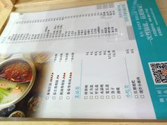 -屋头串串(龙潭寺店)