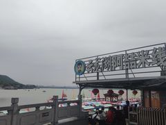 -云龙湖阿喆米线(云龙湖店)