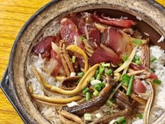-文记煲仔饭