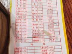 -恒兴发茶店(水巷口店)