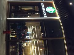 -星巴克臻选(上海虹桥新天地三店)
