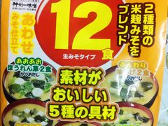 味增汤-GranVida生活超市(海信广场店)
