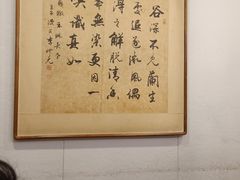 -七菜馆·东北菜·蒸饺(文体路店)