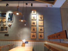 大堂-三两粉(深圳龙华上塘店)