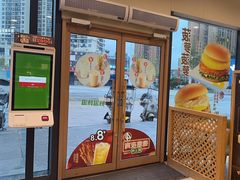 -德克士(腾达店)