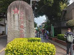 -铁路文化公园