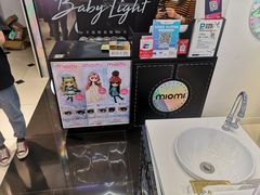 -miomi米欧米美瞳隐形眼镜(新世界大丸百货店)