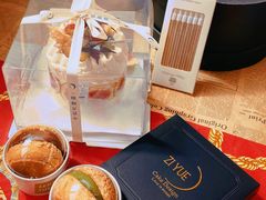 -ZIYUE CAKE线上店