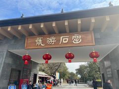 -龙游石窟