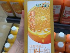 -AEON永旺(东方宝泰店)