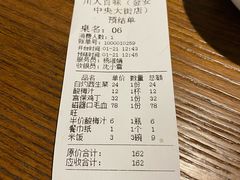 -川人百味(金安中央大街店)