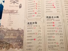 菜单-绿茶餐厅(布吉万象汇店)