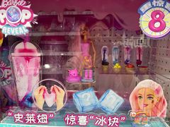 -TOYSRUS玩具反斗城(深圳万象城店)