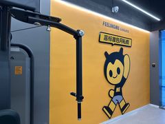 -FEELINGME乐刻私教馆·健身(玖悦荟店)