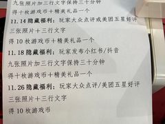 -风云再起游乐汇(上海长风大悦城店)