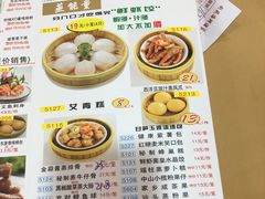 -吉莲利苑海鲜酒家(珠海拱北28年老字号店)