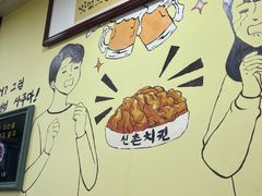 -京玉菲饭店(李村店)