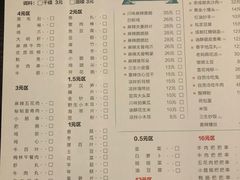 菜单-三生小馆(亭知路店)