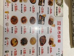 -都市快车(南五马路店)