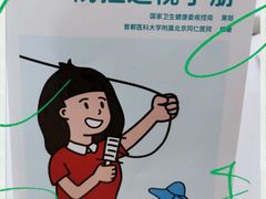 -宝岛眼镜(长沙侯家塘店)