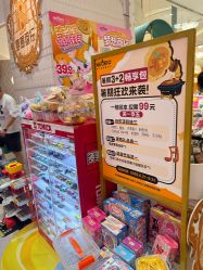 -奈尔宝·儿童乐园·亲子餐厅(苏州大悦城店)