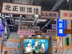-湘下佬·老长沙吃货铺(酃湖万达店)