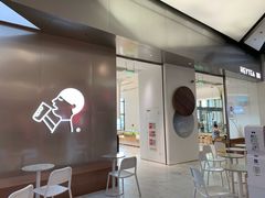 -喜茶(永旺梦乐城店)