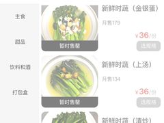 -翡翠拉面小笼包Crystal Jade(上海浦东国际机场T1店)