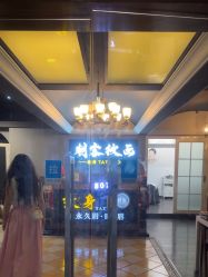 -刺客纹画·纹身·洗纹身.穿孔饰品