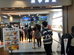 -木子木水日式烫面包(世界城光谷店)