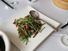 芦蒿炒香干-同庆楼(大钟寺店)