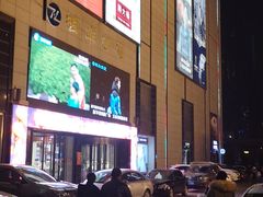 -海底捞火锅(振华商厦店)