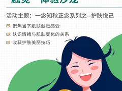-曼朗心理咨询·旗舰店